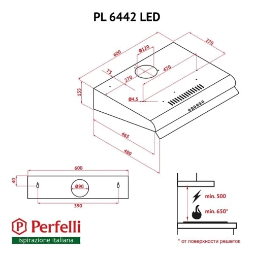 Вытяжка Perfelli PL 6442 IV LED фото 5