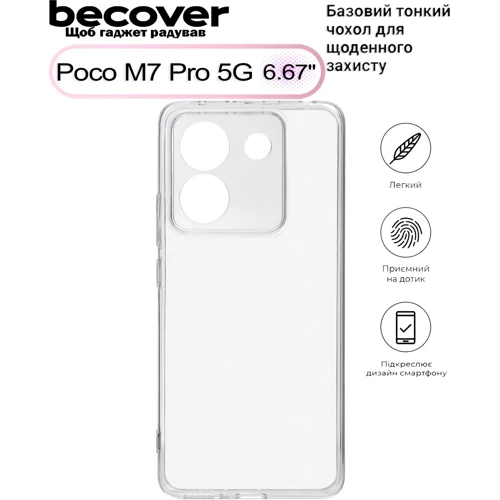 Чехол для телефонов BeCover TPU Case Transparancy for Poco M7 Pro 5G (713655)
