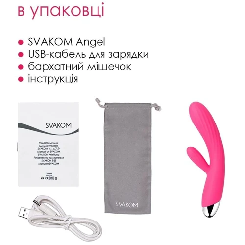 Интеллектуальный вибратор-кролик с подогревом Svakom Angel Plum Red