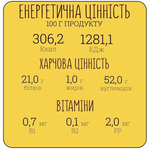 Крем-суп гороховий Street Soup з яловичиною 250 г дой-пак (4820201770252)