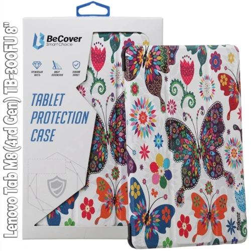 Аксессуар для планшетных ПК BeCover Smart Case Butterfly for Lenovo Tab M8 TB-300FU (4rd Gen) 8" (709215): Цвет рисунок
