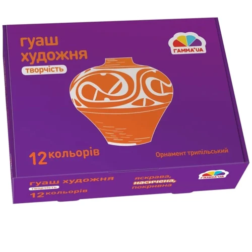 Гуаш художня Гамма UA Творчість 12 кольорів 20мл (400205)