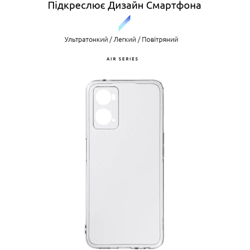 Чохол для телефона ArmorStandard Air Series Camera cover Transparent for OPPO A96 (ARM66957): Сумісність OPPO A96