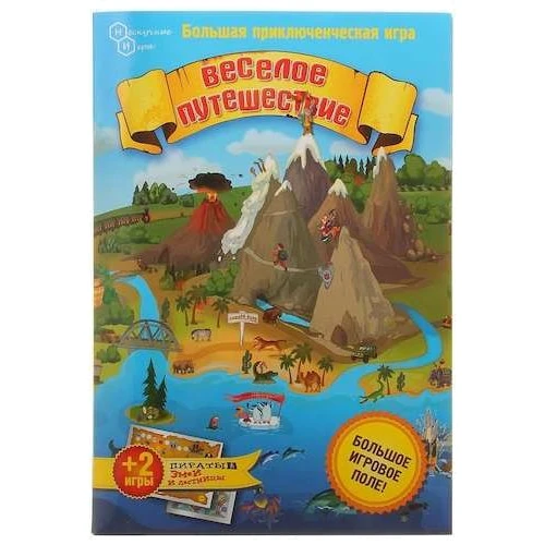 Настольная игра Нескучные игры Веселое путешествие