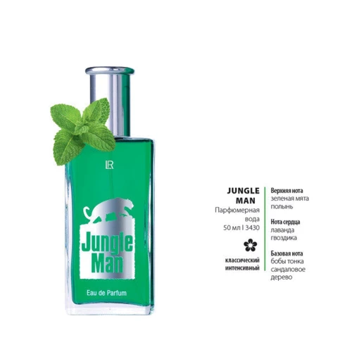 Парфюмированная вода LR Health and Beauty Jungle Man 50 ml: Аромат Восточный