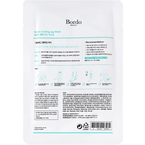 Bordo Cool Cooling Leg Mask Охлаждающая маска-носочки для ног 1 шт 20ml: Назначение Увлажнение, Смягчение