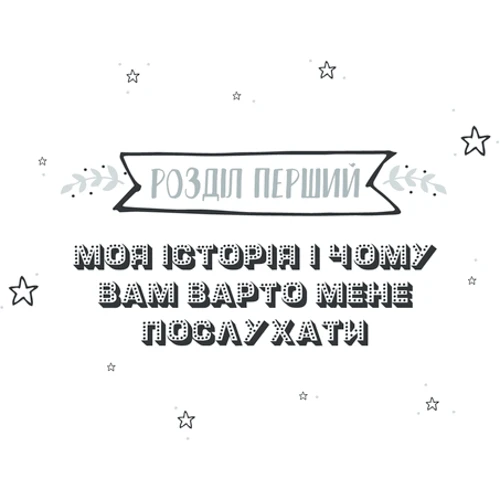 Нельсон Делліс: Пам'ятай. Паролі, дні народження, важливі дати і все, що ще не забув: ISBN 978-617-12-5959-1