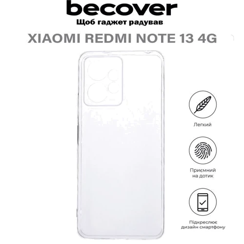 Чохол для телефона BeCover TPU Case Transparancy для Xiaomi Redmi Note 13 4G (710647): Матеріал силикон
