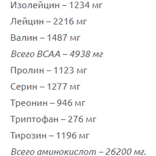 Протеин Extrifit Vegan 80 1000 g /28 servings/ Ice Coffee: Вид Рисовые