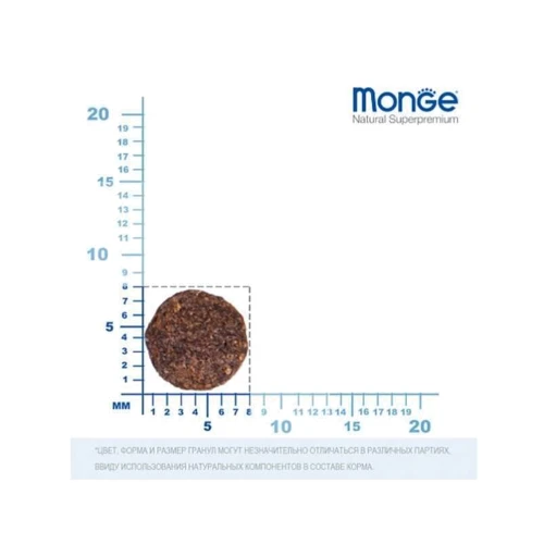 Сухой корм низкозерновой Monge Dog Bwild Low Grain Puppy & Junior для щенков с олениной 2.5 кг (70011853): Тип Сухой корм