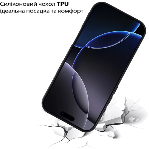 Чохол для iPhone BeCover TPU Case Black для iPhone 17 Pro Max (713762)