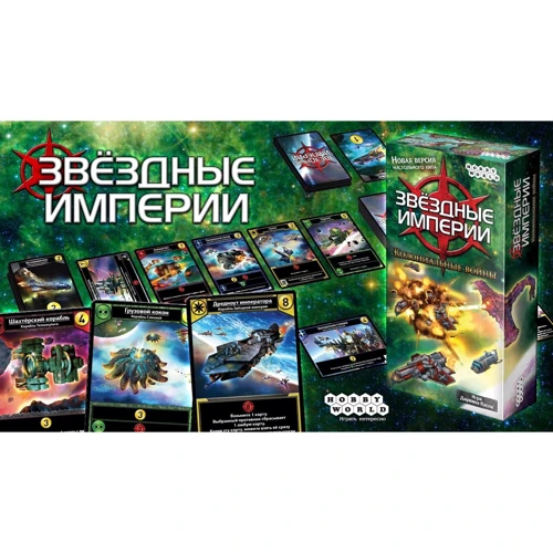 Настольная игра Hobby World Звёздные империи: Колониальные войны (1660) фото 15