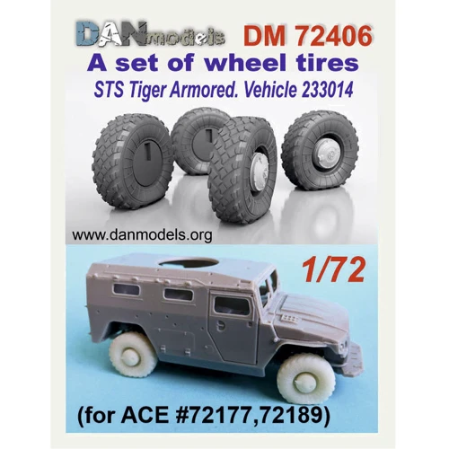 Набір DAN models Комплект колісних шин, деформованих після вибуху (DAN72406)
