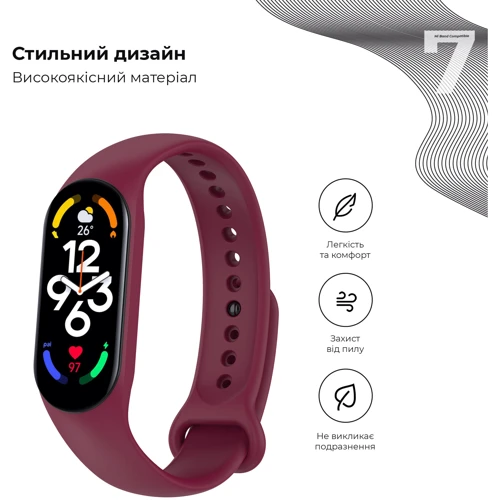 Ремінець ArmorStandart New Style Marsala (ARM61899) for Xiaomi Mi Smart Band 5/6/7: Особливості Водостойкость, Регулируемая длина