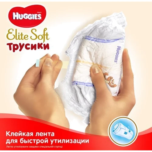 Подгузники Huggies Pants Elite Soft 6 Giga 38 шт фото 8