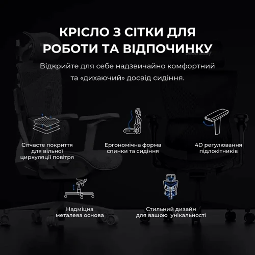 Крісло ігрове Anda SeatX-Air Mega Size XL Mesh Gray Twilight (AD-WY-01-GGSP) фото 5