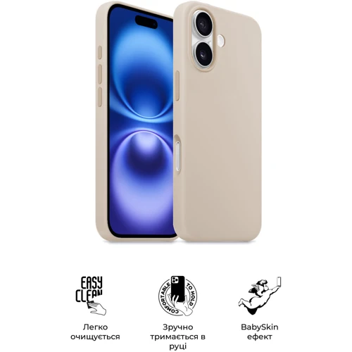 Чехол для iPhone ArmorStandart ICON2 Case Ivory for iPhone 16 (ARM79625): Цвет бежевый