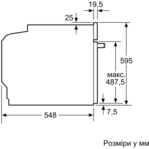 Духовой шкаф электрический Siemens HU736AEG0T: Класс энергопотребления A