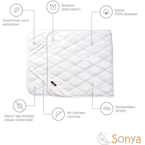 Наматрасник детский Sonex Sonya 60x120 см белый (SO102137): Размер, см 60x120