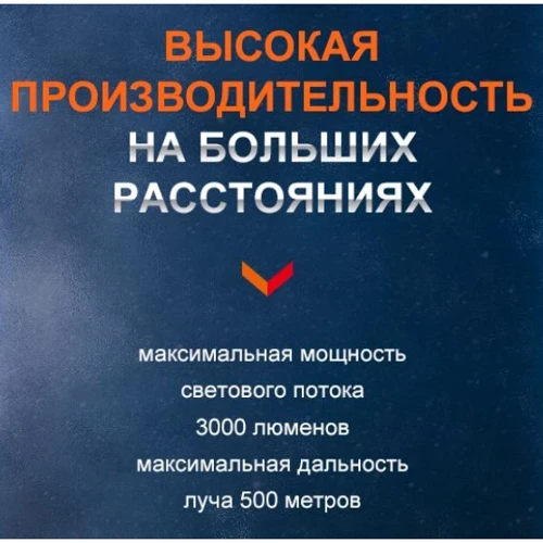 Ліхтар туристичний Fenix PD40R V3.0, 3000 lm (PD40RV30): Світловий потік, лм 3000