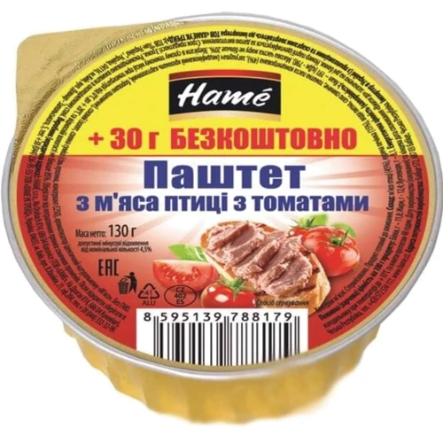 Паштет Hame из мяса птицы с томатами 130 г (8595139788179)