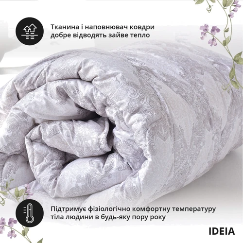 Одеяло IDEIA Afrodita 175х210 см (8-33730) фото 7