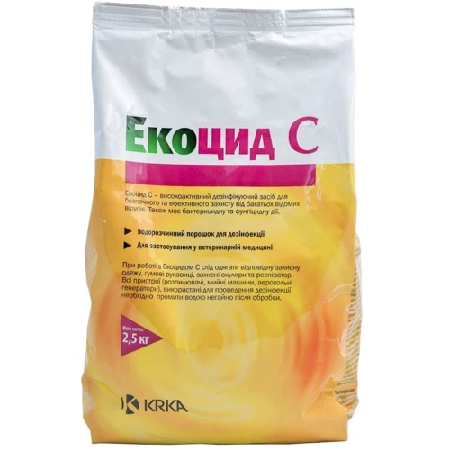 Порошок KRKA Экоцид С 2.5кг (536725)