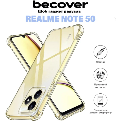 Чохол для телефона BeCover TPU Case Anti-Shock Clear для Realme Note 50 (711173): Плівка в комплекті нет