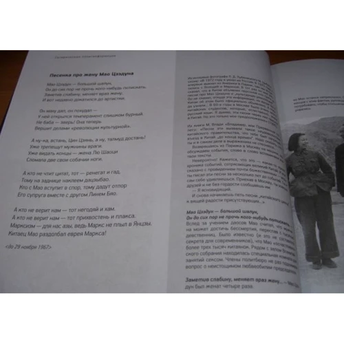 Володимир Висоцький: Боляче мені за наш СРСР… (+CD): Кількість сторінок 127