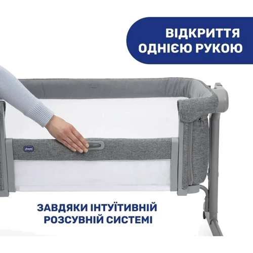 Дитяче ліжечко Chicco Next2Me Magic Evo (87041.40) (8058664167715): Матеріал металл