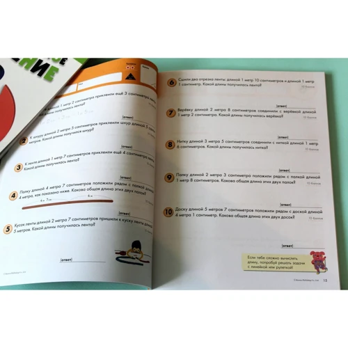 KUMON. Математика. Задачи. Уровень 2: Количество страниц 80