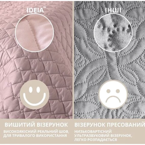 Покрывало IDEIA Стиль Cube двухстороннее пудра/светло-серый 140х210 см (4820227282999)