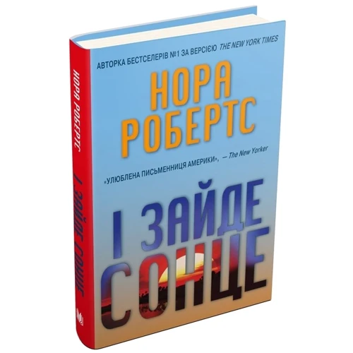 І зайде сонце: Производитель КМ-Букс