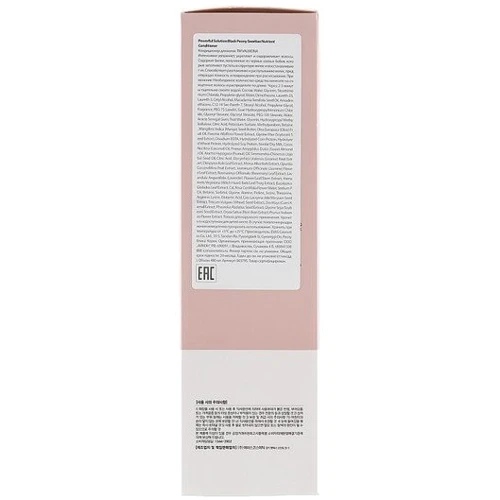 Valmona Black Peony Seoritae Nutrient Conditioner Кондиционер для волос с экстрактом черных бобов 480ml: Пол Для женщин