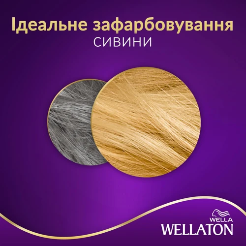 WELLATON Краска для волос 9/3 Золотой блондин 110 ml фото 6