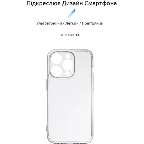 Чехол для iPhone Armorstandart Air Series Camera cover Transparent for iPhone 15 Pro (ARM68239): Цвет прозрачный