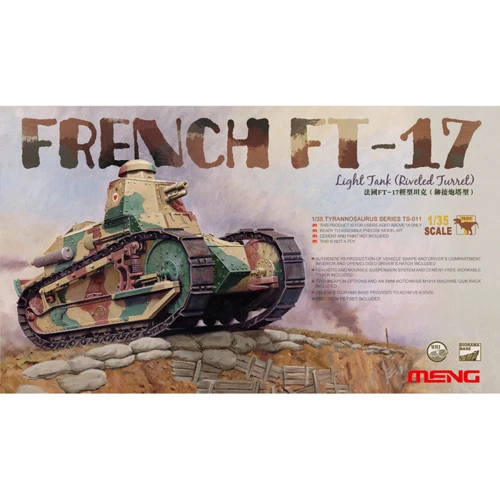 Французький легкий танк FT-17 з полегшеною вежею