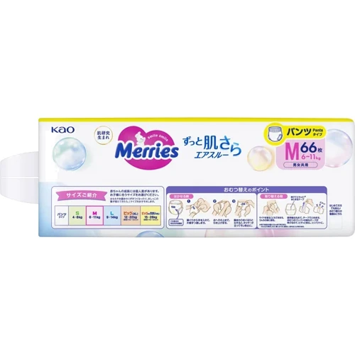 Трусики-подгузники Merries размер M 6-11 кг 66 шт (4901301419019): Вес 6-11 кг