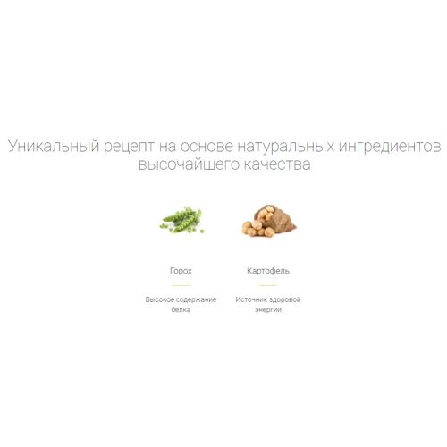 Сухий корм для собак Josera Hypoallergenic гіпоалергенний 15 кг (4032254753698): Вік Взрослые