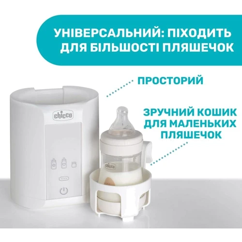 Подогреватель для бутылочек для дома (07388.10) фото 5