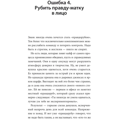 Нина Зверева: Со мной хотят общаться: ISBN 978-5-00117-491-2