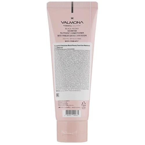 Valmona Powerful Solution Black Peony Seoritae Nutrient Conditioner Кондиционер для волос с экстрактом черных бобов 100 ml: Назначение Увлажнение, Питание, Восстановление