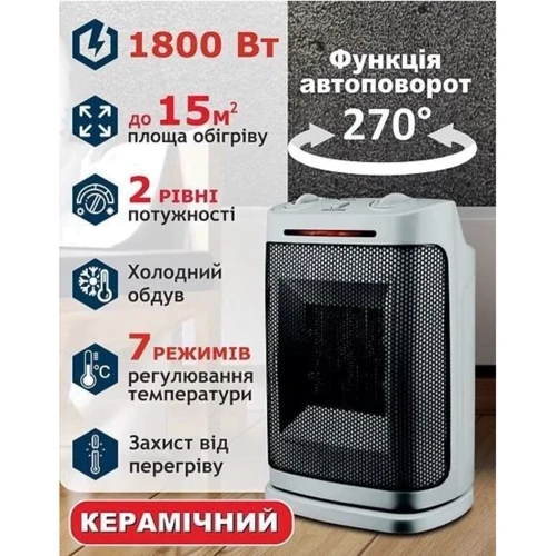 Обогреватель Prime Technics HFC-180: Максимальная мощность, кВт 1.8