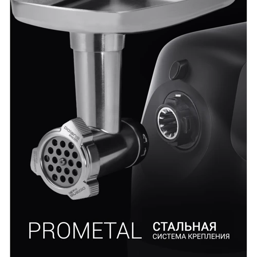 Мясорубка Polaris PMG 2583 фото 9