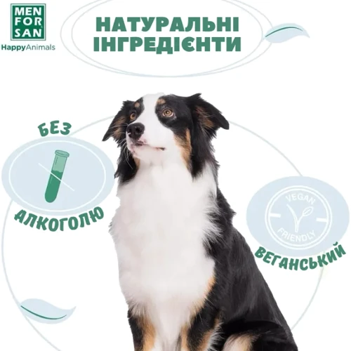 Одеколон для собак MENFORSAN Coconut с ароматом кокоса 125 мл (54102MFP0100) фото 1