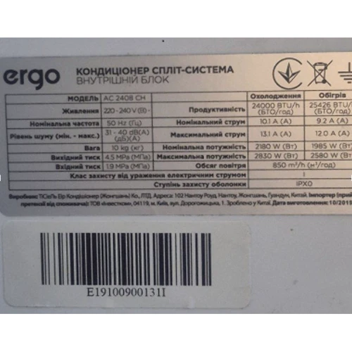 Ergo AC-2408CH (Кондиционеры) Stylus approved фото 4