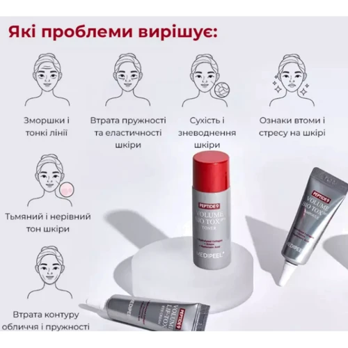 Medi-Peel Peptide 9 Volume Bio Tox Trial Kit Набір мініатюр toner 20 ml+serum 10 ml+eye cream 4 ml+cream 10 ml фото 3