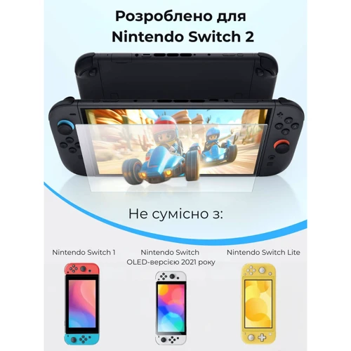 Аксессуар для приставок Защитное стекло антибликовое (матовое) 2 шт JSAUX GP0124 для Nintendo Switch 2 фото 7