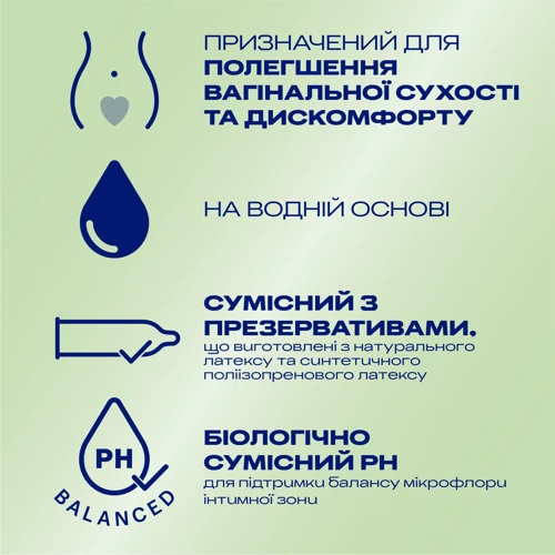 Интимный гель-смазка Durex Naturals 100 мл