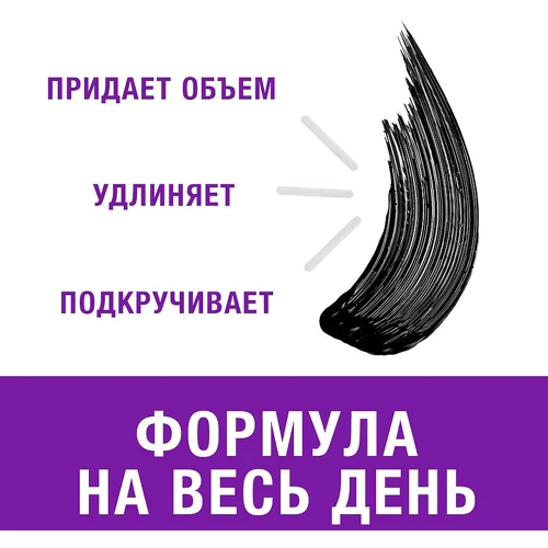 Maybelline The Falsies Lash Lift Mascara 01 black Тушь для ресниц черная 9.6 ml фото 9